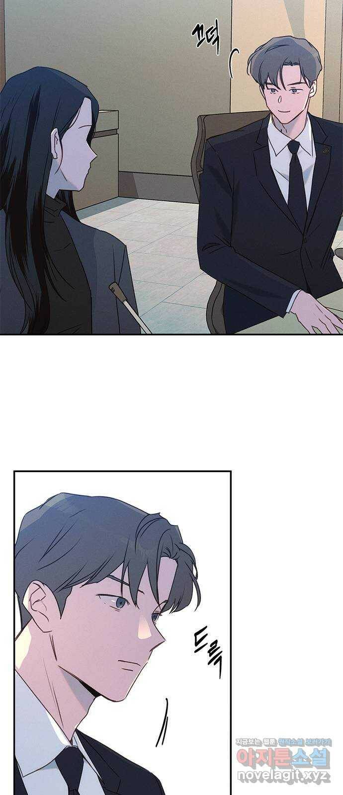 키스의 여왕 39화 40