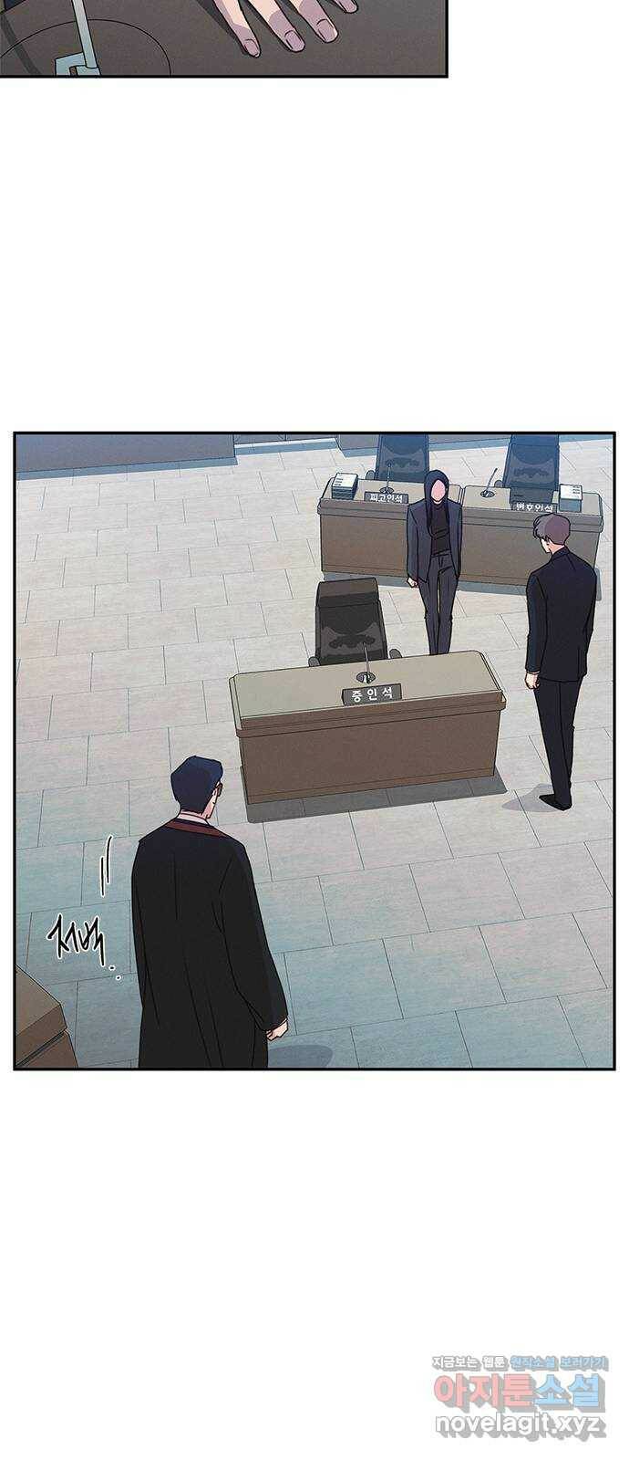 키스의 여왕 39화 50