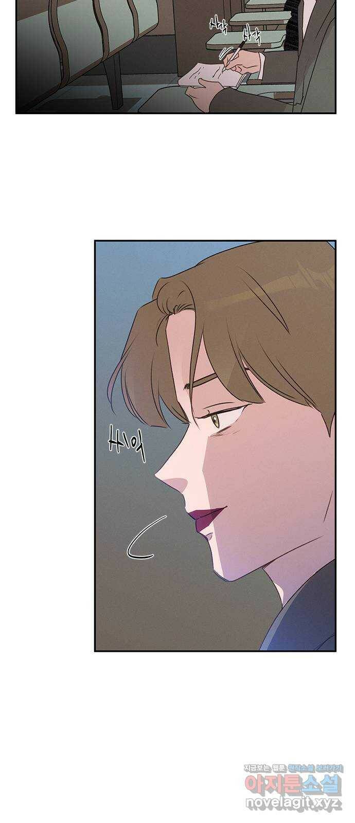 키스의 여왕 39화 59