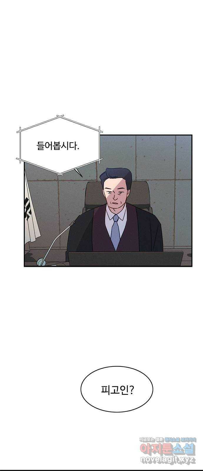 키스의 여왕 39화 62