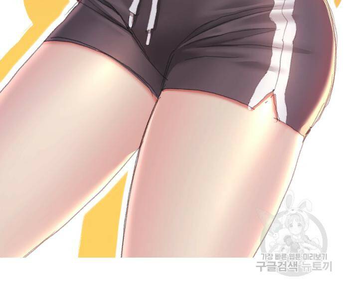 99강화나무몽둥이 43화 39