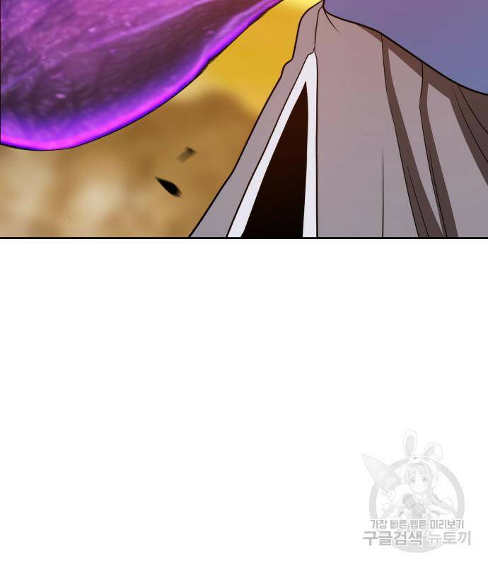 99강화나무몽둥이 43화 64