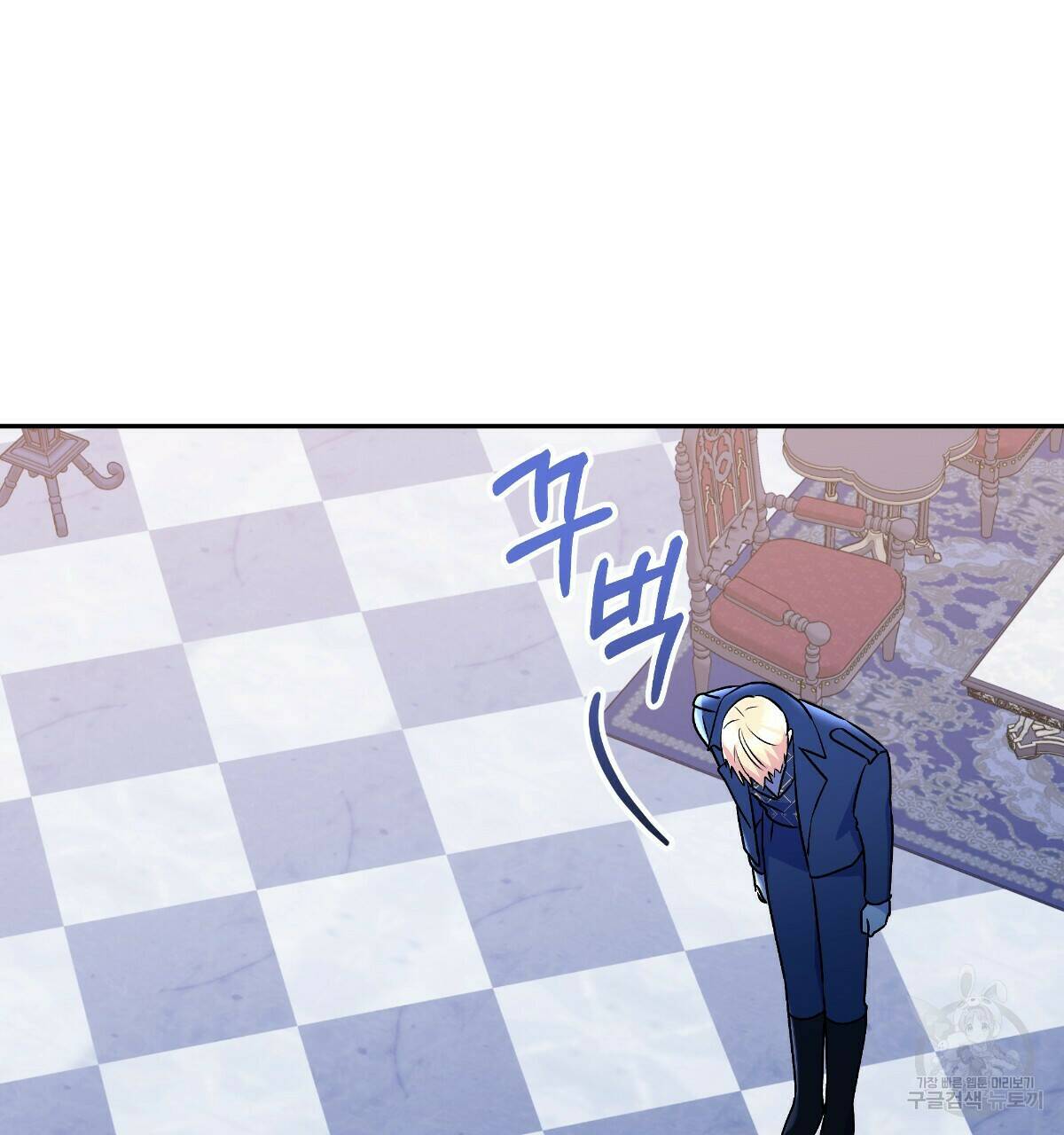 일레나 에보이 관찰일지 88화 6