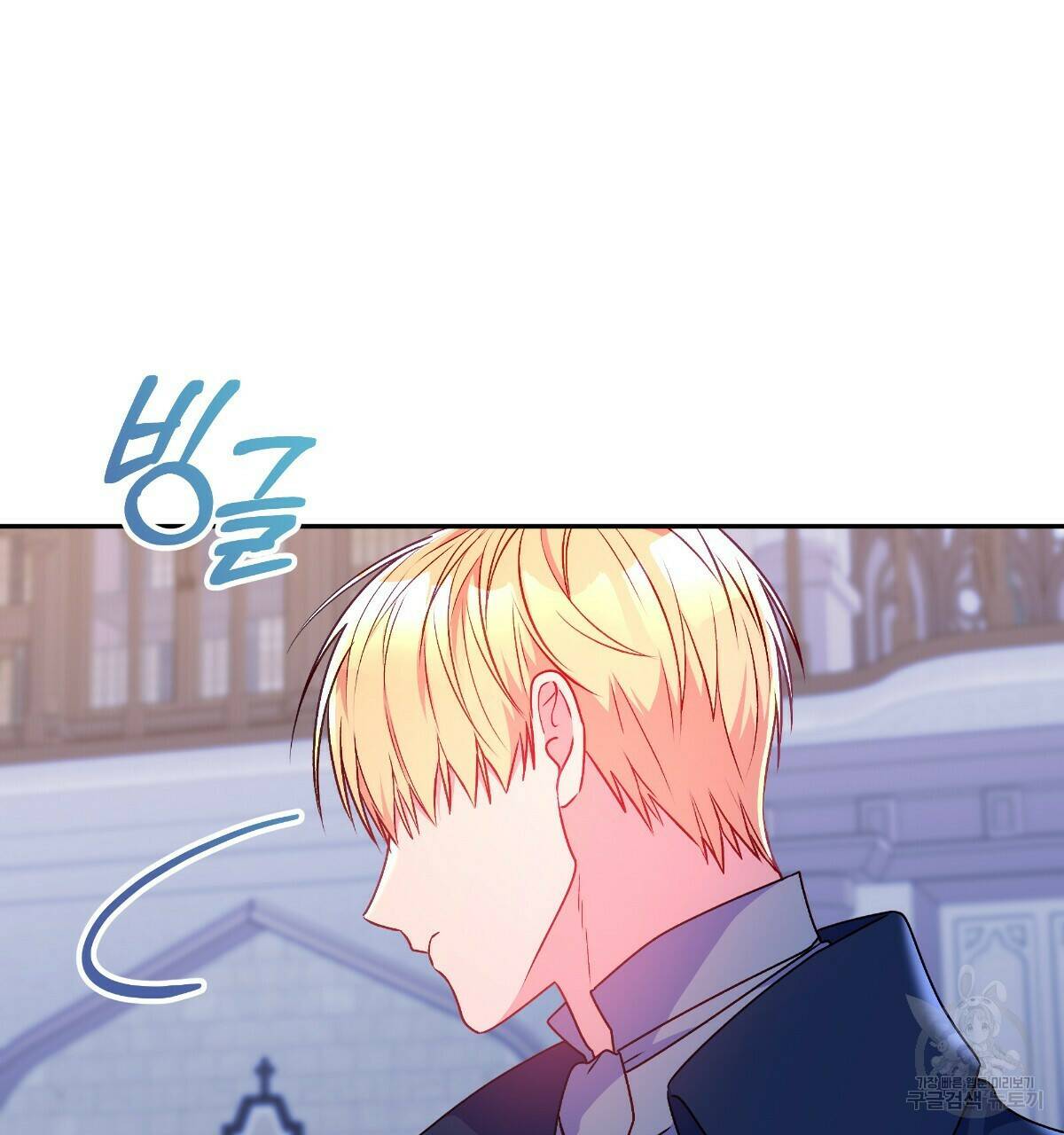 일레나 에보이 관찰일지 88화 8