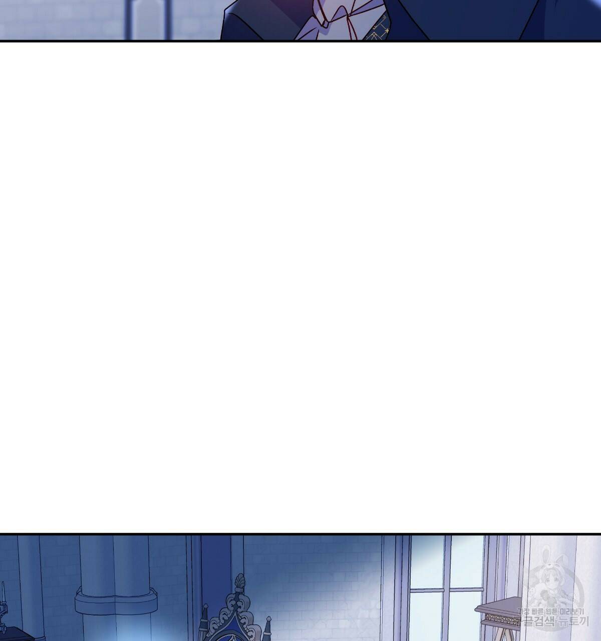 일레나 에보이 관찰일지 88화 9