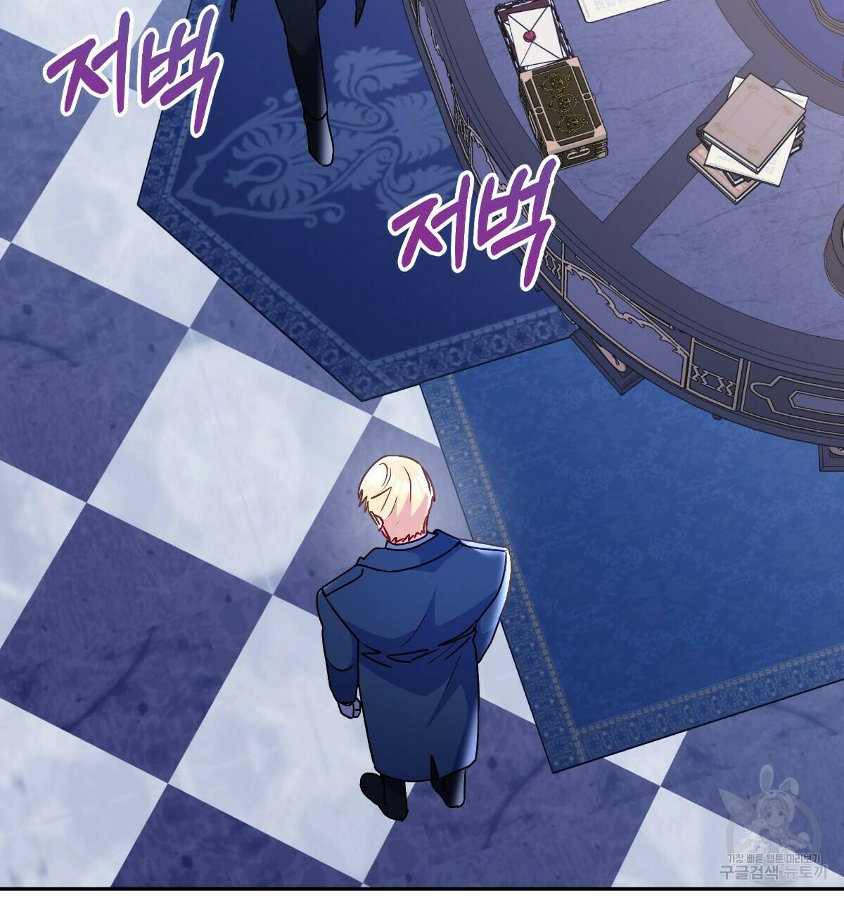 일레나 에보이 관찰일지 88화 64