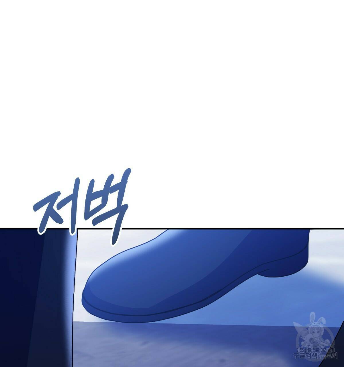 일레나 에보이 관찰일지 88화 65