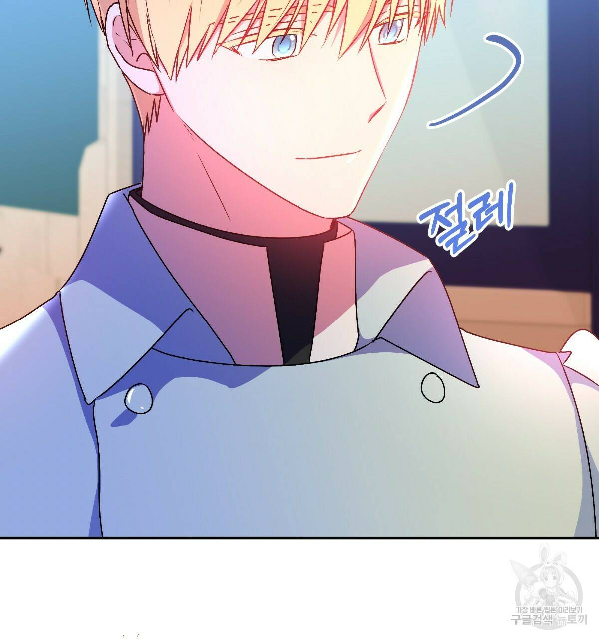 일레나 에보이 관찰일지 88화 84