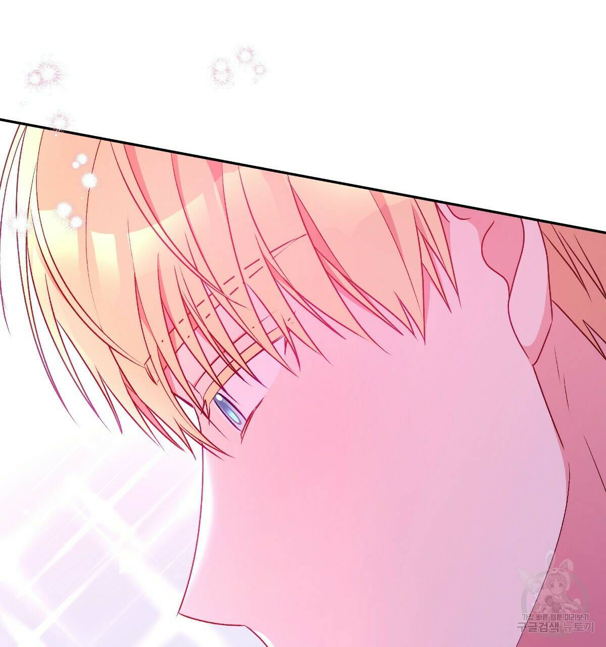 일레나 에보이 관찰일지 88화 105