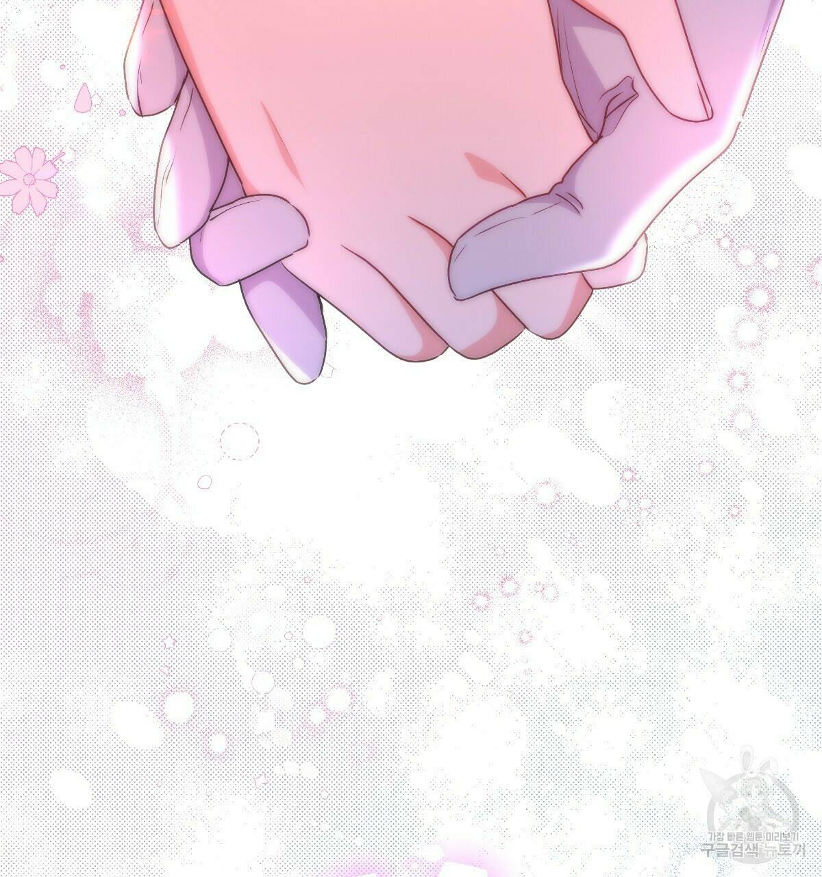 일레나 에보이 관찰일지 88화 111