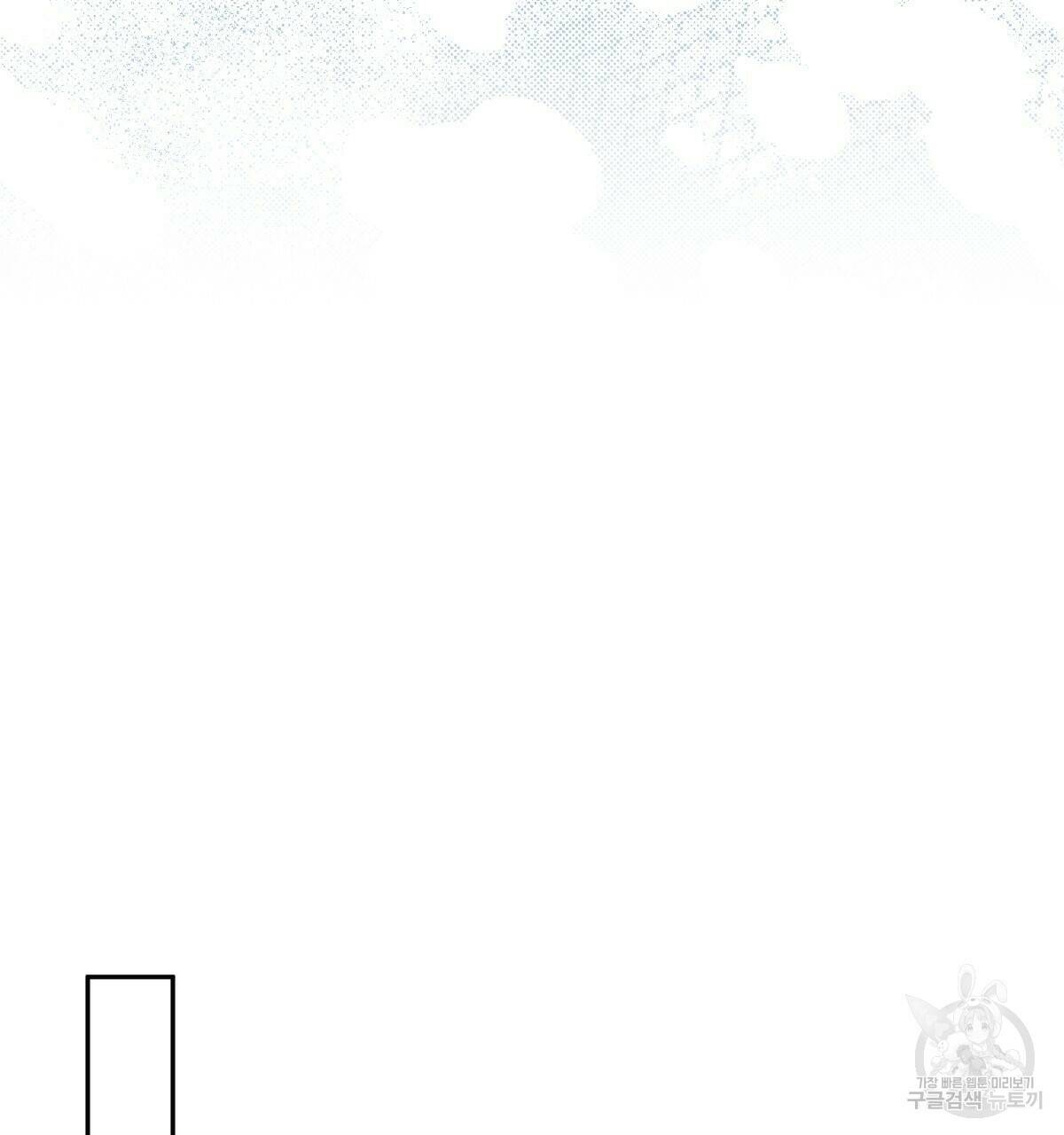 일레나 에보이 관찰일지 88화 113
