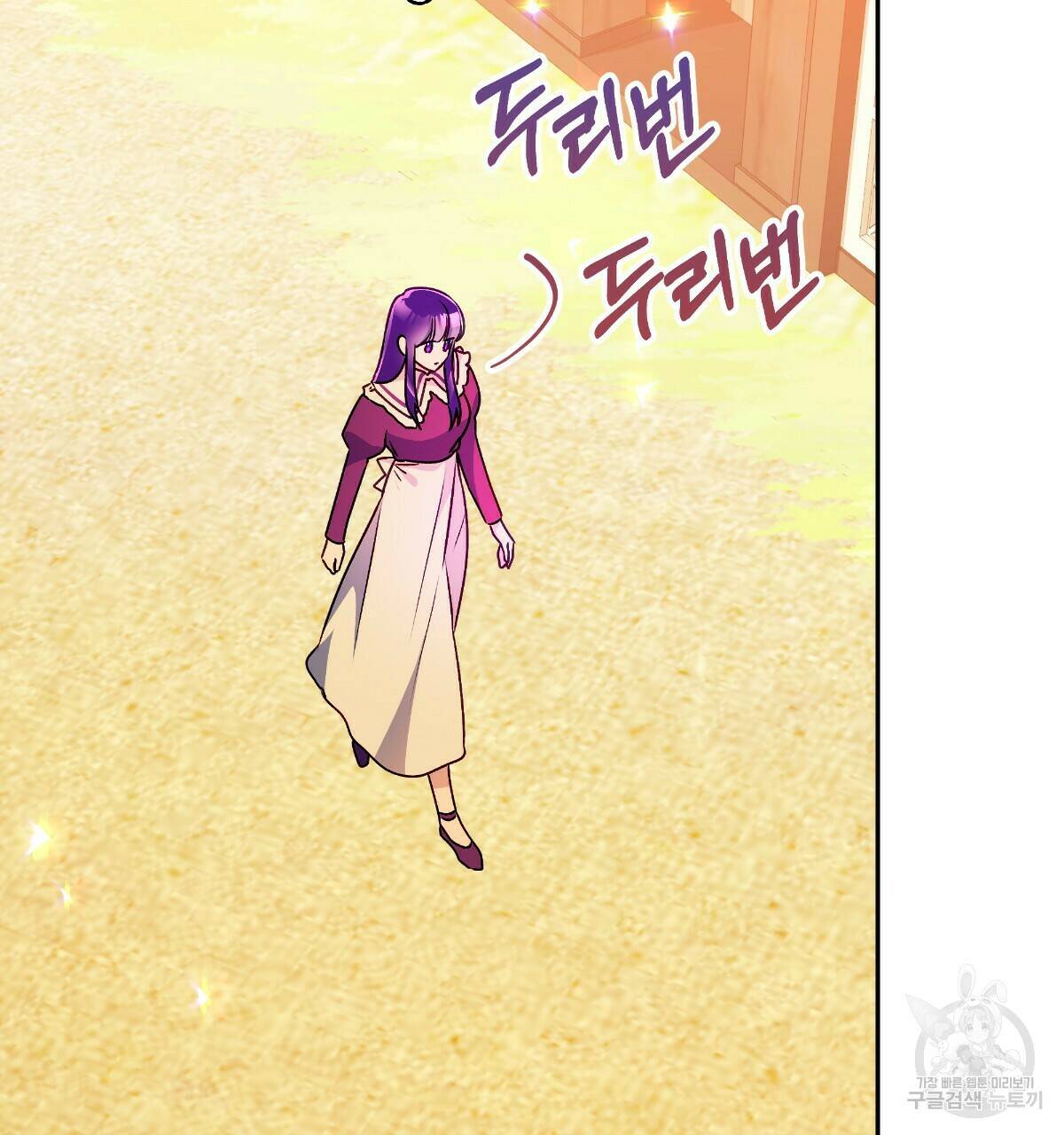일레나 에보이 관찰일지 88화 117
