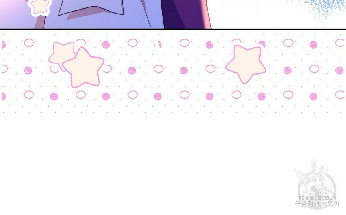 일레나 에보이 관찰일지 88화 153