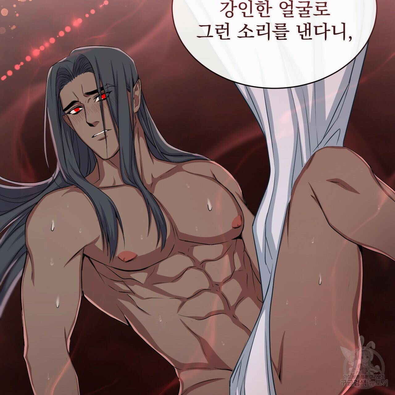 마계의 달 17화 44