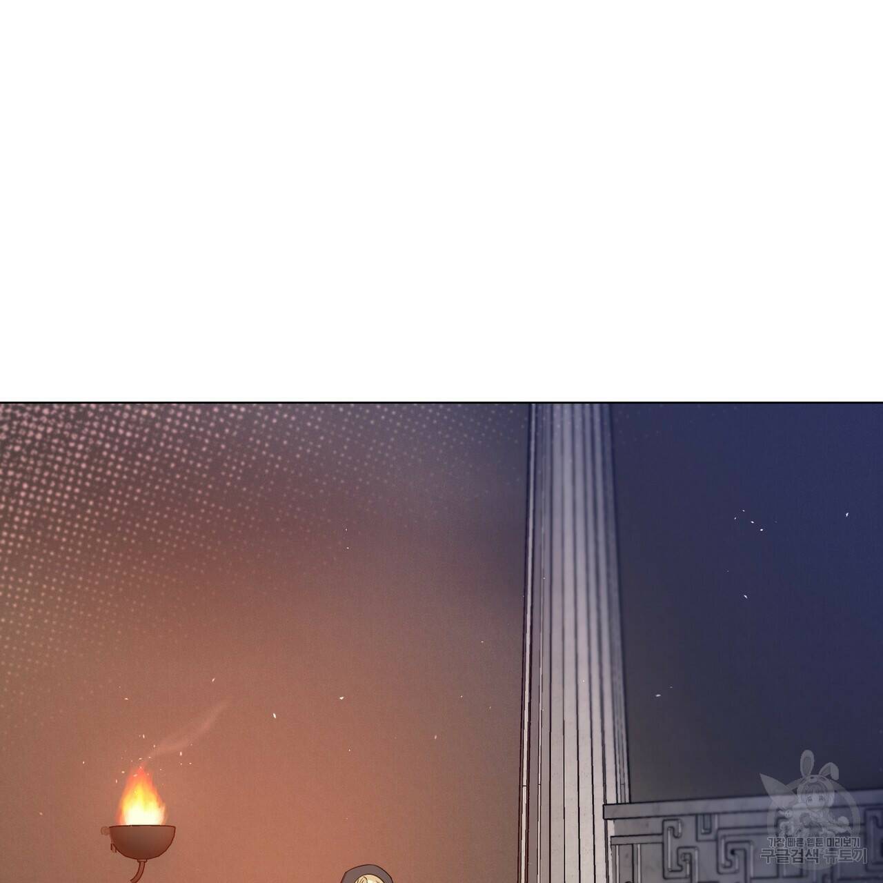 마계의 달 17화 73