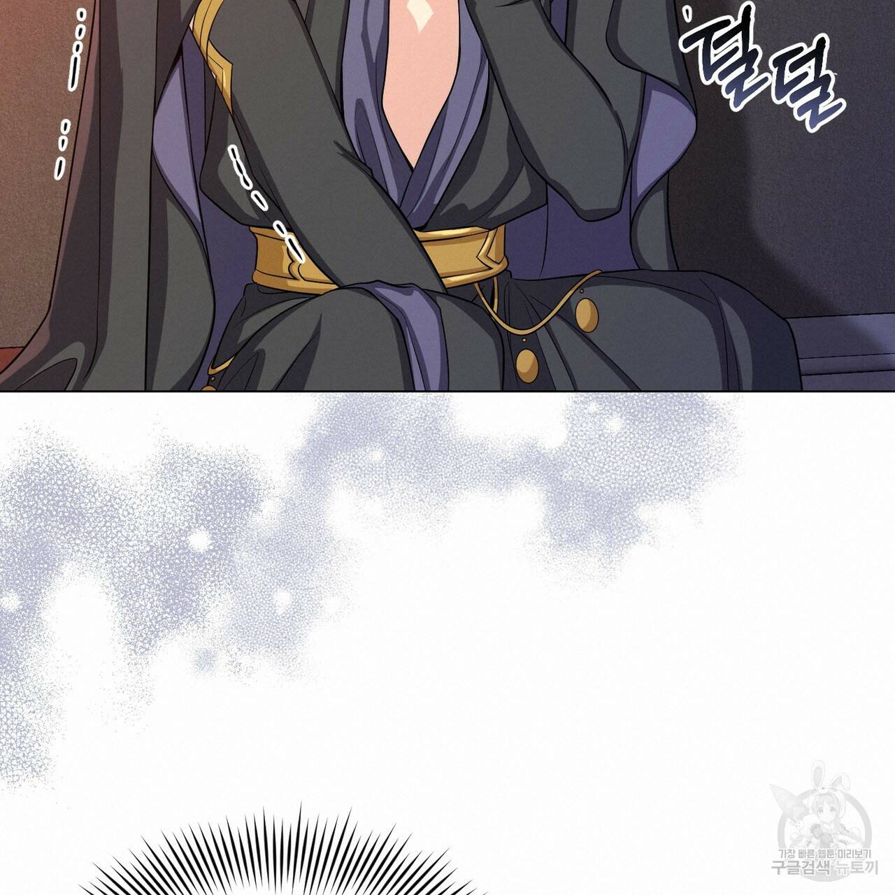 마계의 달 17화 76