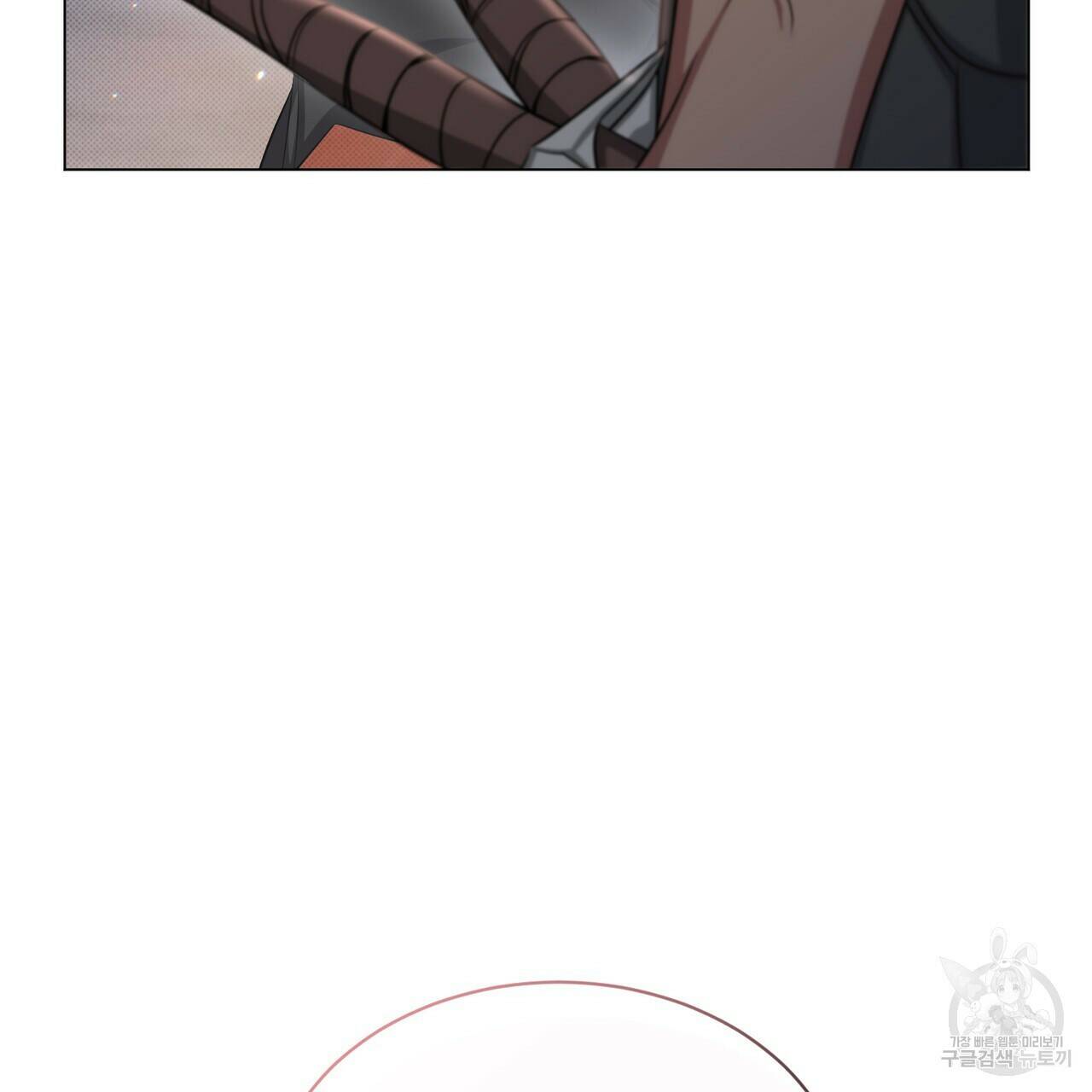 마계의 달 17화 86