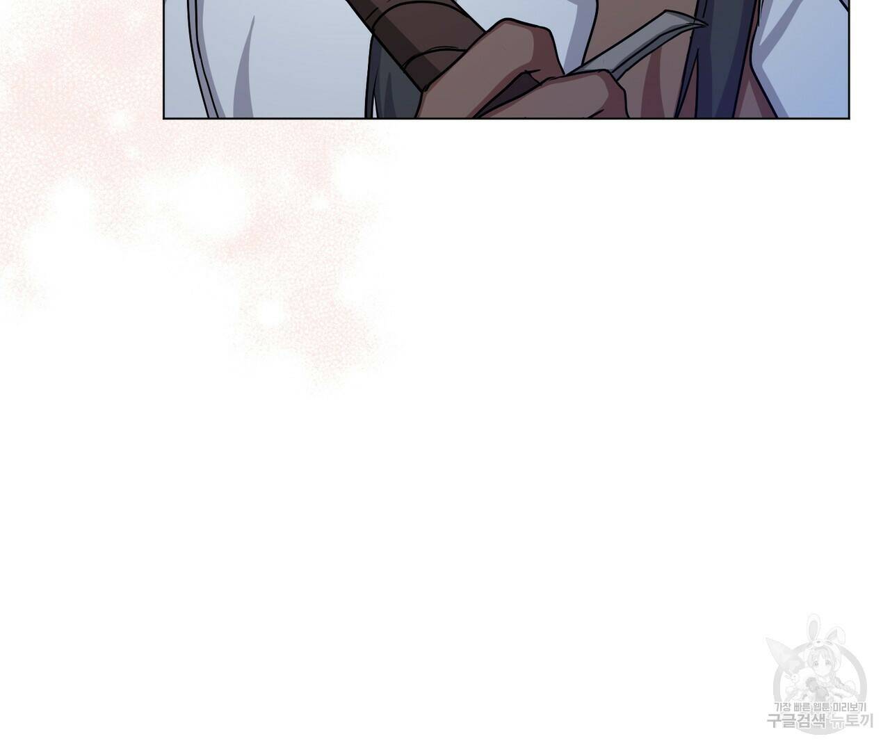 마계의 달 17화 91