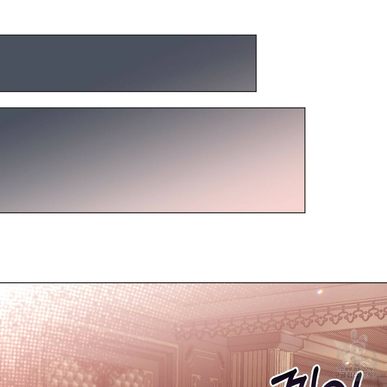마계의 달 17화 106