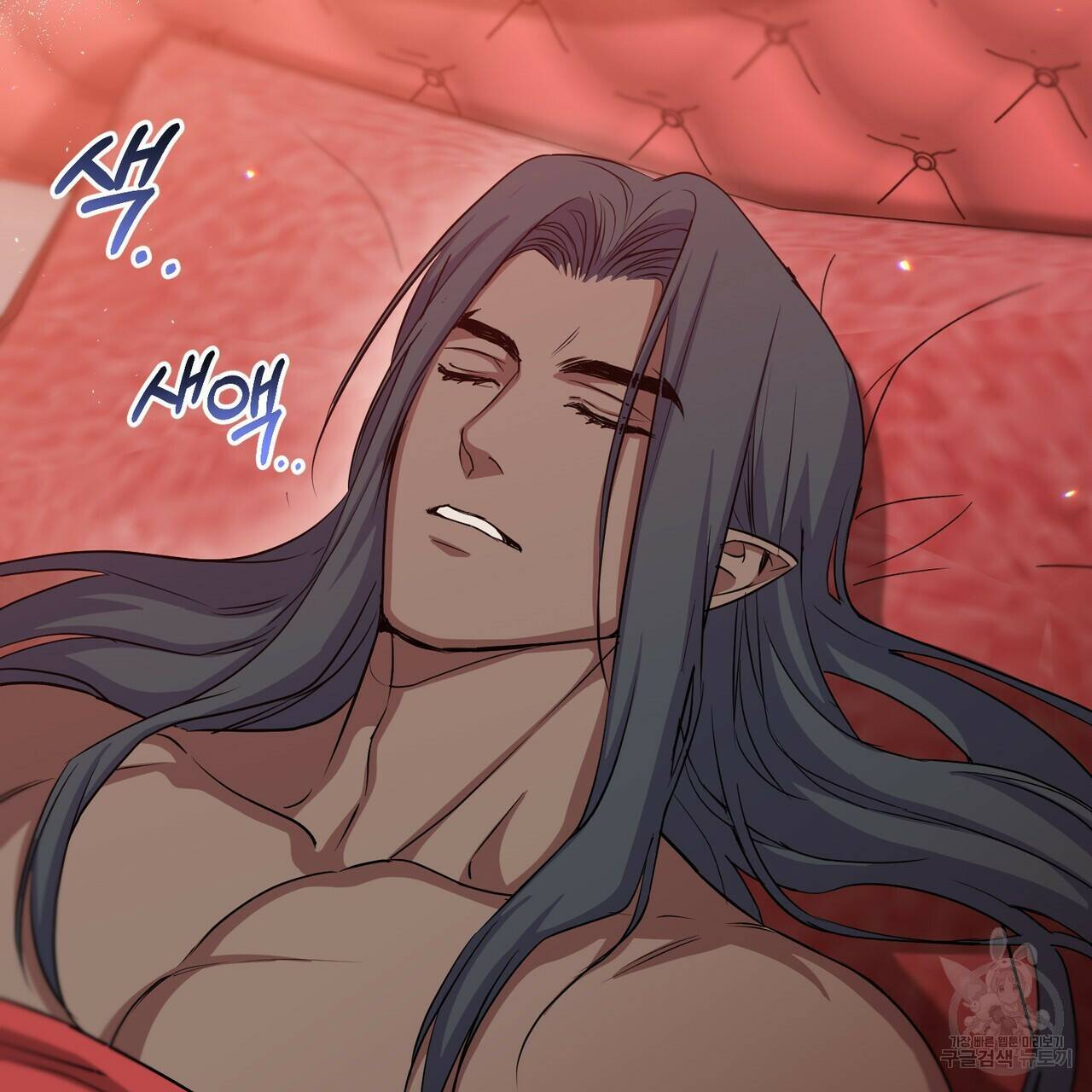 마계의 달 17화 109