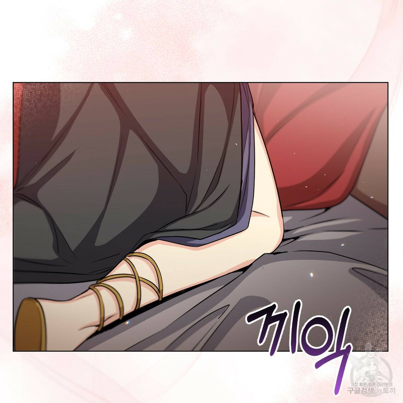 마계의 달 17화 113