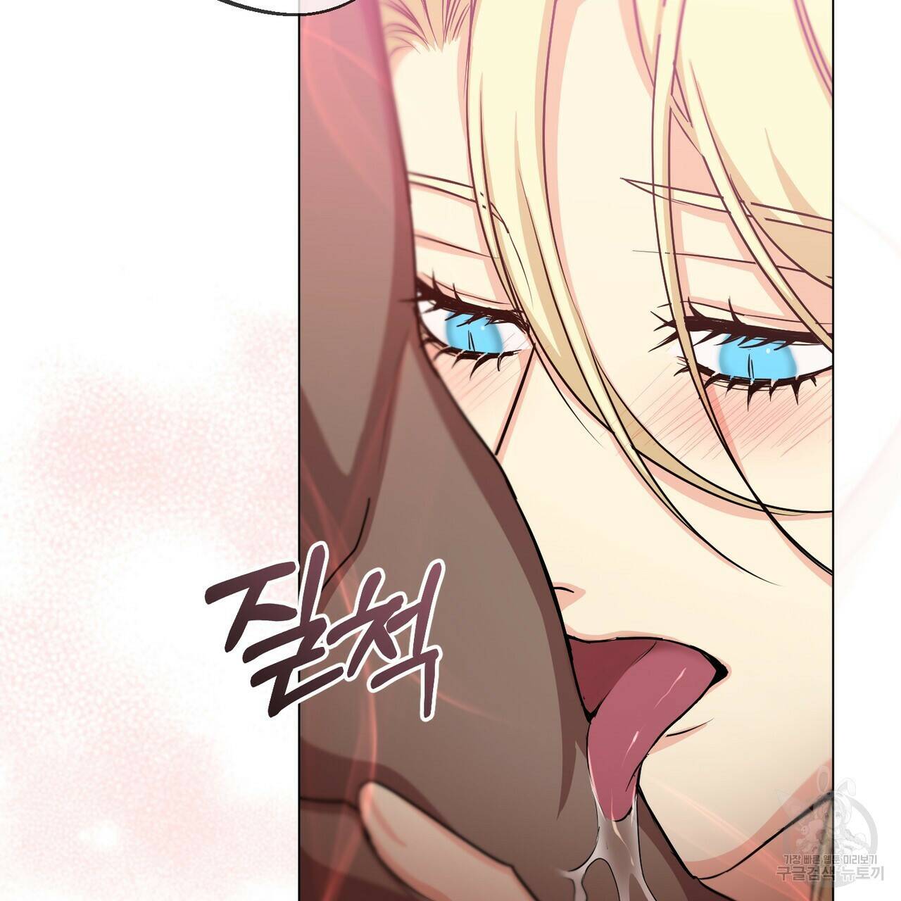 마계의 달 17화 125