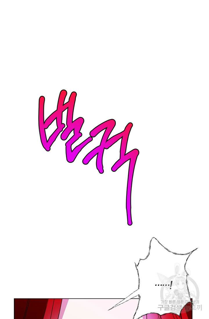 윈터 울프 4화 46