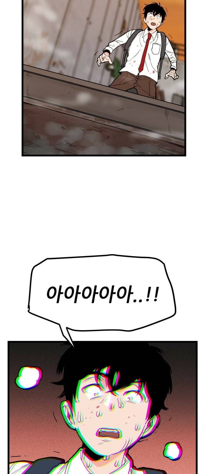 신의 최애캐 2화 2