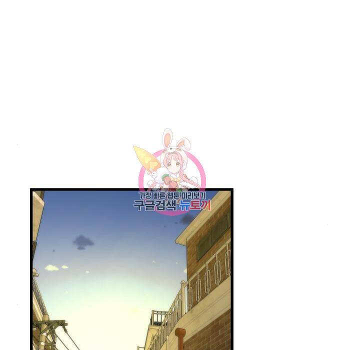최강부캐 67화 1