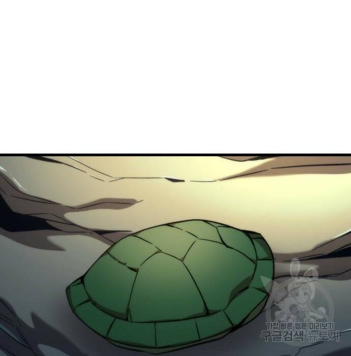 최강부캐 67화 27