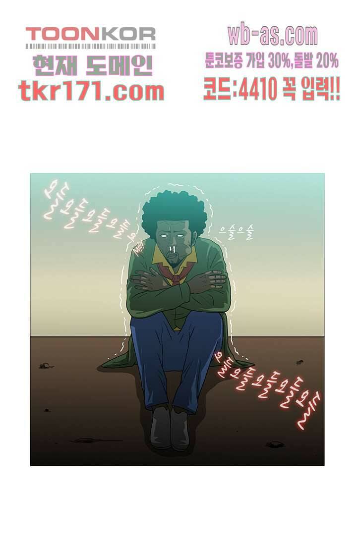 이장본색 65화 1