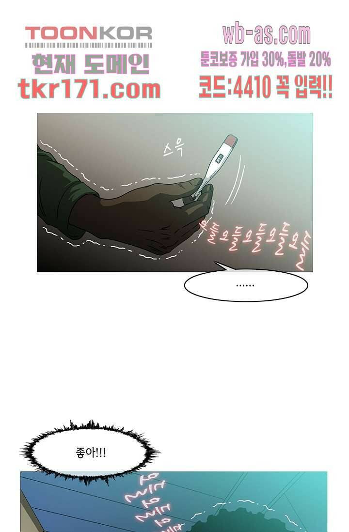이장본색 65화 2