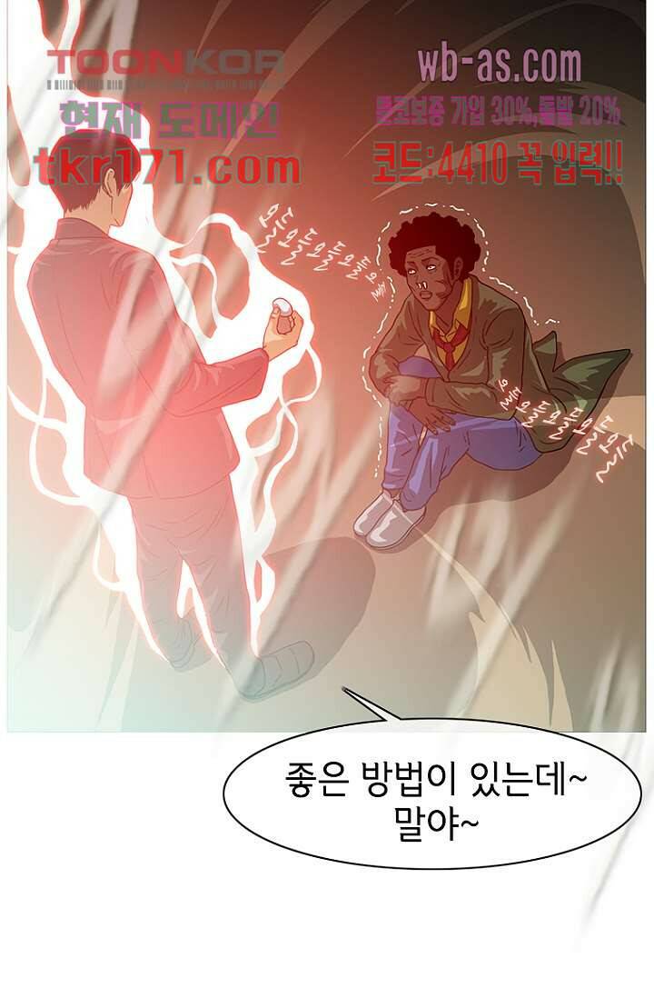 이장본색 65화 6