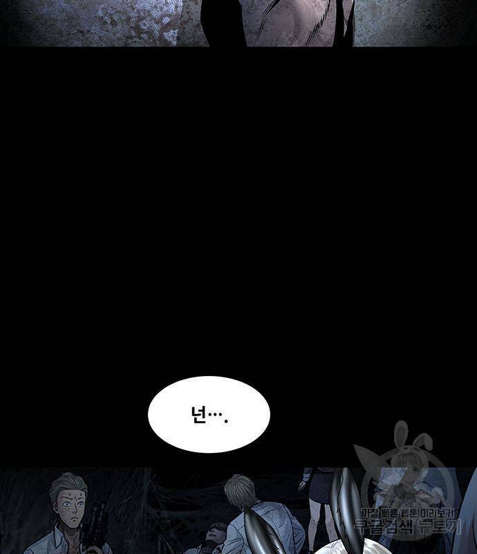 데드퀸 119화 2