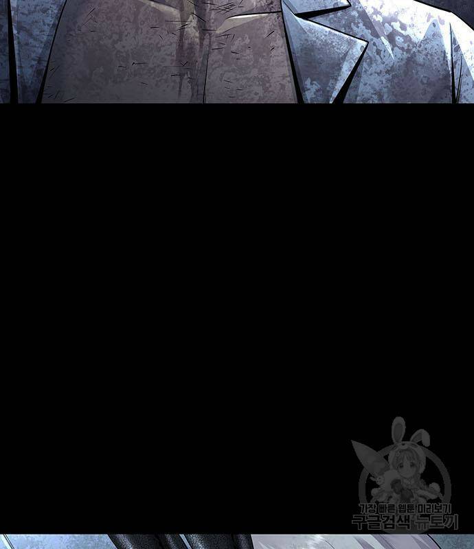 데드퀸 119화 7