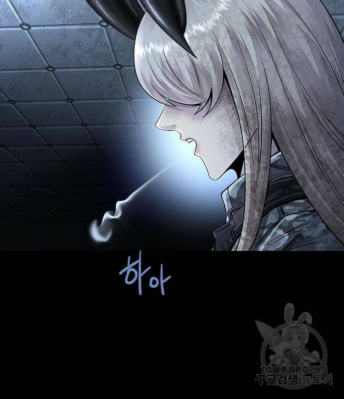 데드퀸 119화 8