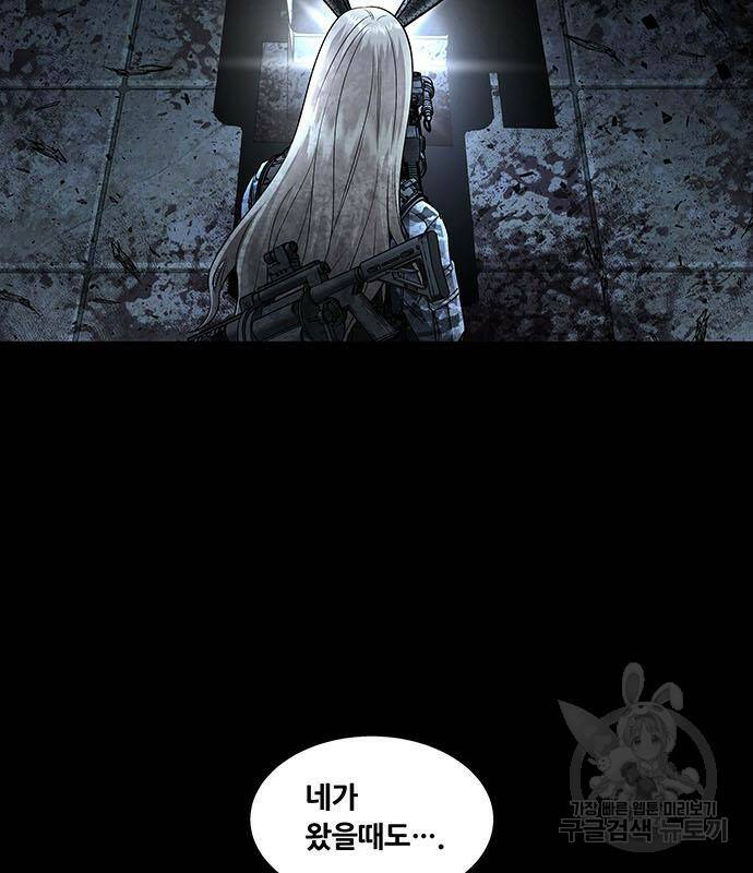데드퀸 119화 22
