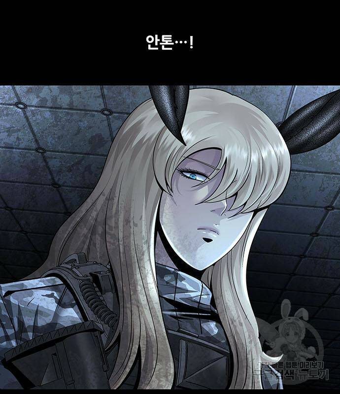 데드퀸 119화 26