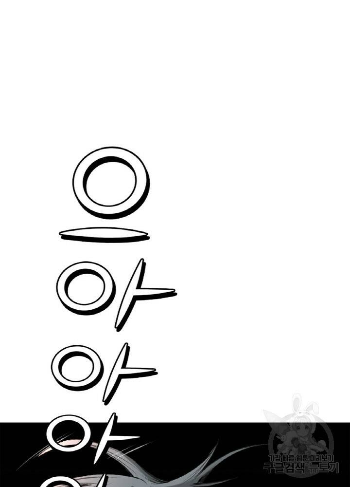 암천제 6화 6