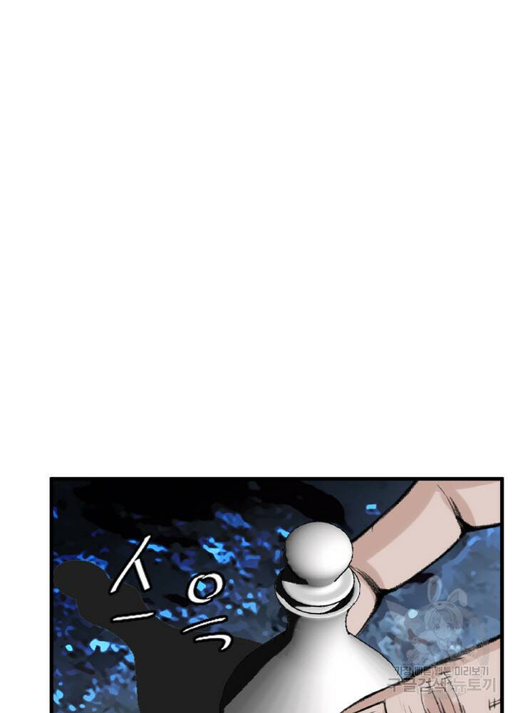 암천제 6화 8