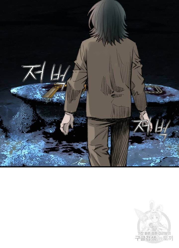암천제 6화 18