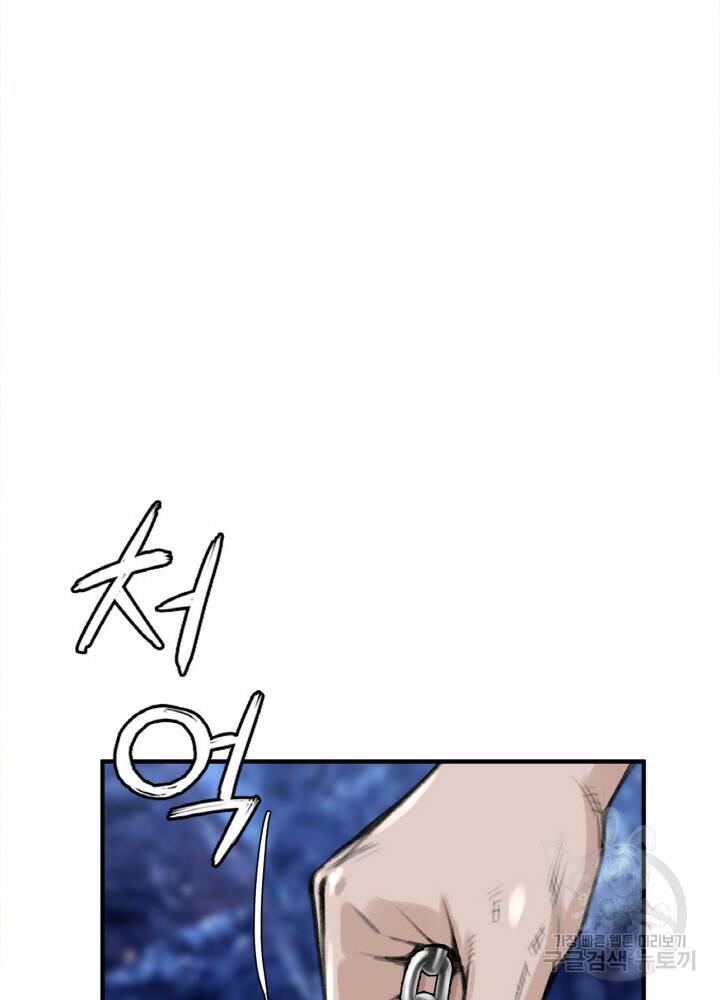 암천제 6화 20