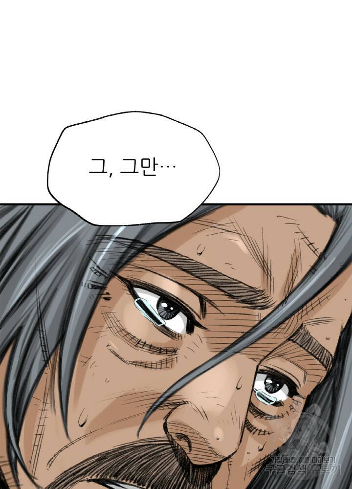 암천제 6화 25