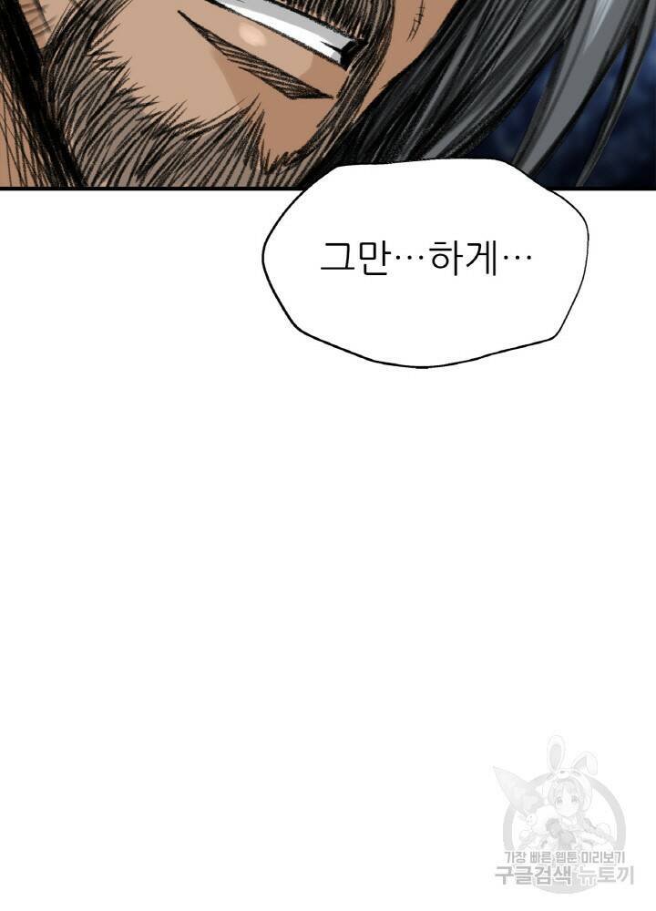 암천제 6화 26