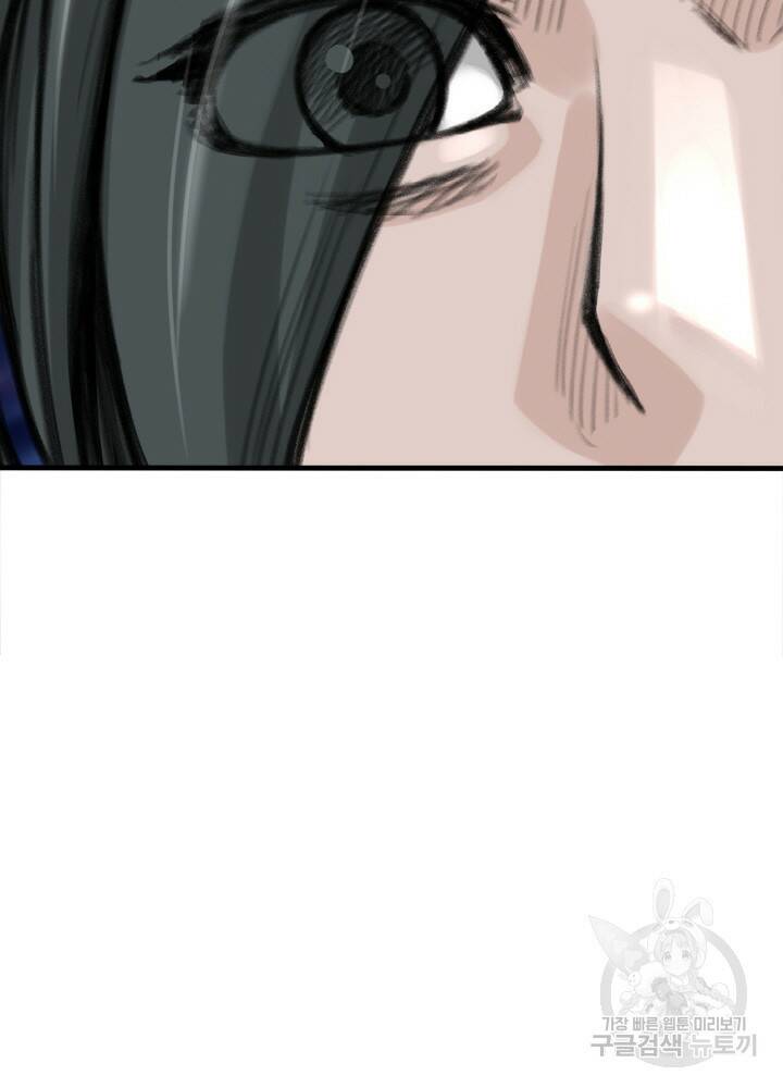 암천제 6화 28