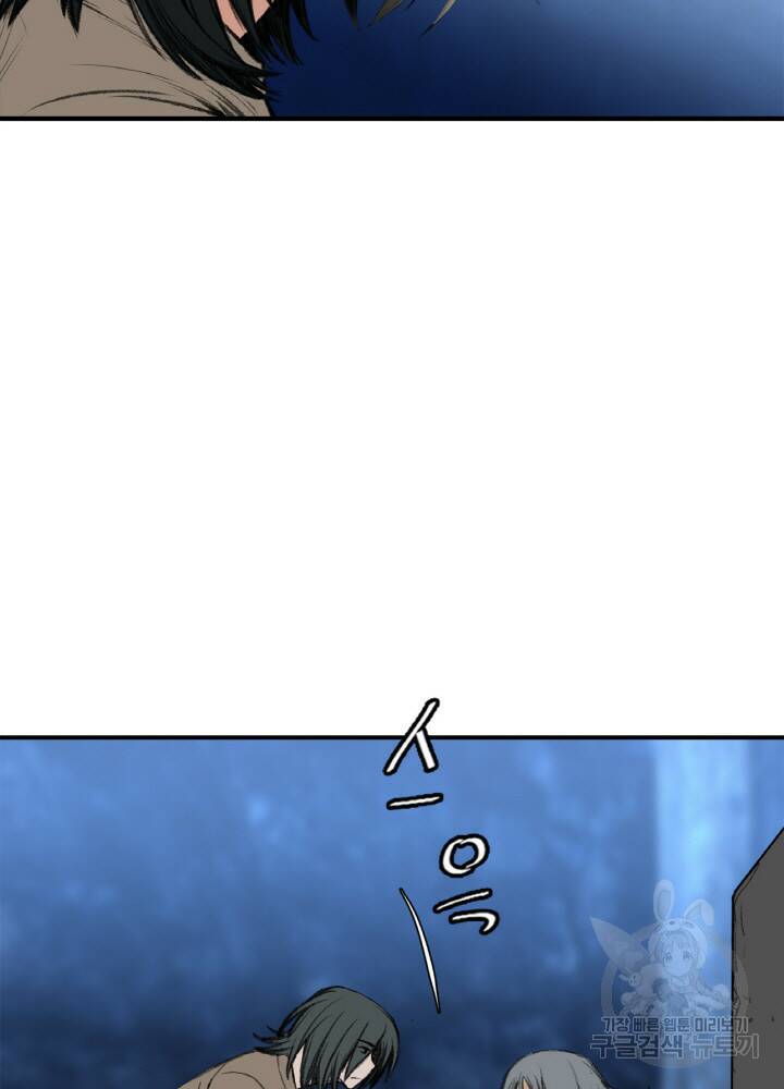 암천제 6화 43