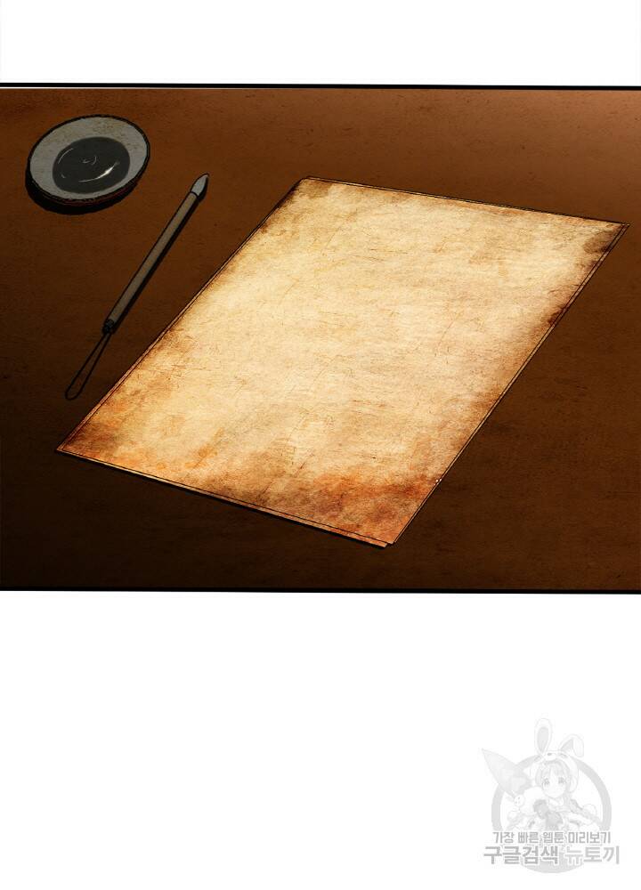 암천제 6화 53