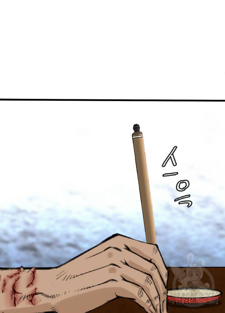 암천제 6화 54