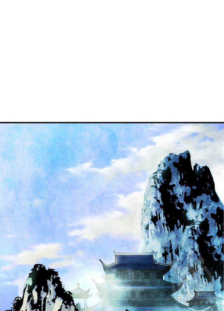 암천제 6화 82