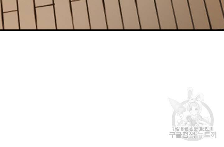 암천제 6화 91